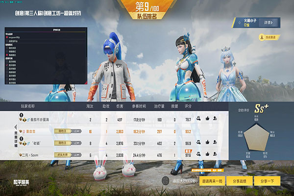 CF外挂矮子雷ce透视自瞄效果
