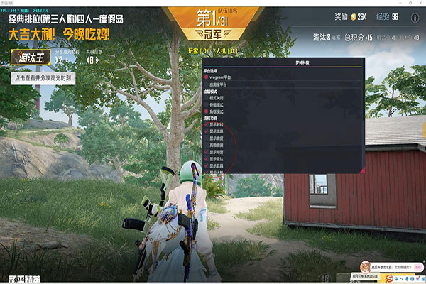 CF外挂矮子雷ce软件效果